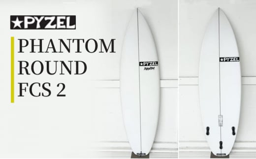 PHANTOM ROUND FCS 2 パイゼル サーフボード サーフィン 江の島 江ノ島 藤沢市 神奈川県 5'6" 1430647 - 神奈川県藤沢市