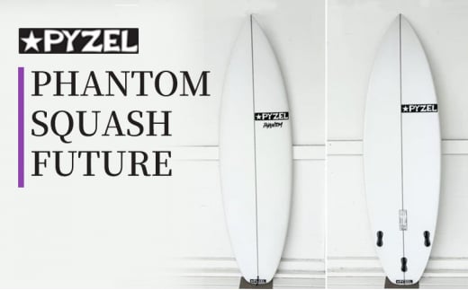 PHANTOM SQUASH FUTURE パイゼル サーフボード サーフィン 江の島 江ノ島 藤沢市 神奈川県 5'7" 1430654 - 神奈川県藤沢市