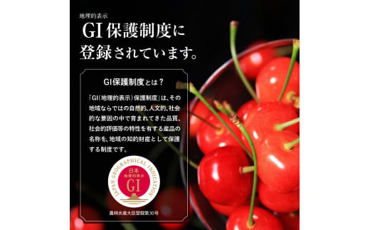 山形県東根市のふるさと納税 【2025年産 先行予約】GI 「東根さくらんぼ」紅秀峰 800g バラ詰め JA園芸部提供  山形県 東根市　hi001-029-1