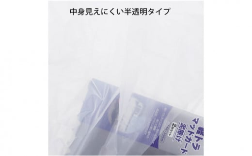 再生原料100％ポリ袋　45L　半透明（1冊10枚入） 60冊入/1ケース