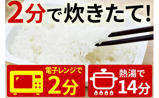 秋田県仙北市のふるさと納税 《納期6ヶ月以内》米 白米 パックご飯 200g×40個《特A産地》秋田県 仙北市産 あきたこまち パックごはん【 パックご飯 パックライス ご飯 ご飯パック ごはんパック パック レトルト 米】