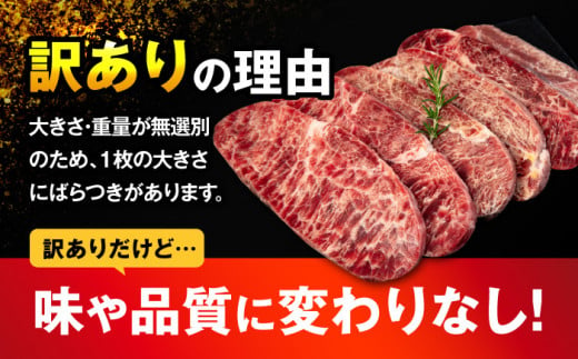 【訳あり】サーロインステーキ 牛肉 1kg