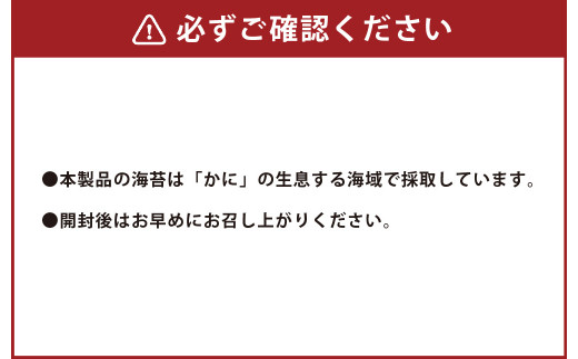 海苔の詰め合わせセットL