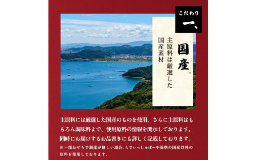 徳島県徳島市のふるさと納税 おせち 2025 先行予約 ＜福来＞ 和風 2人前 3段 23品目 冷凍 12月30日 人気おせち おせち料理 お節料理 保存料不使用 盛り付け済み 徳島 お取り寄せ 送料無料