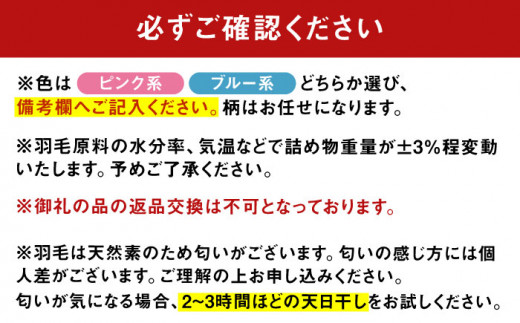 布団 羽毛布団 掛け布団 ダウン 暖かい