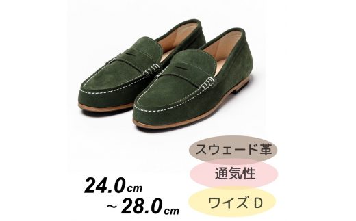 紳士靴 CS2310 カーキ 25.5cm[ ファッション シューズ 靴 お出かけ ] 0761