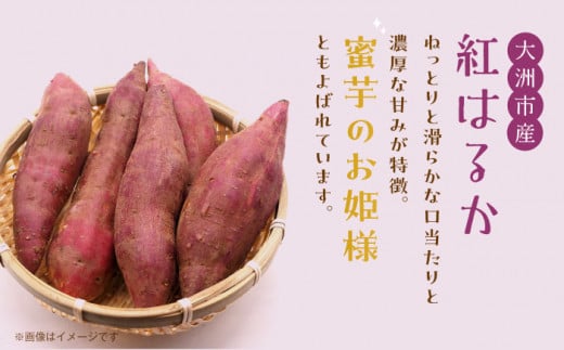 【冷凍】干し芋（紅はるか）200g×5袋