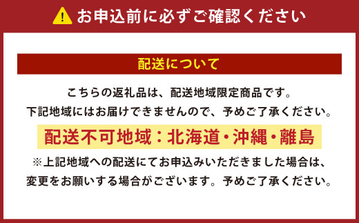 【12ヶ月定期便】菊川さくら屋の生クリームどらやき（アソート8個）