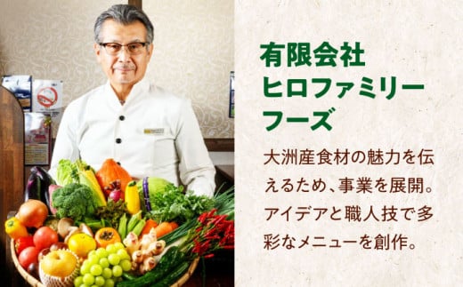 【全12回定期便】ふるさと納税限定！『シェフの食卓』～野菜・果物・お米・卵の詰め合わせ～