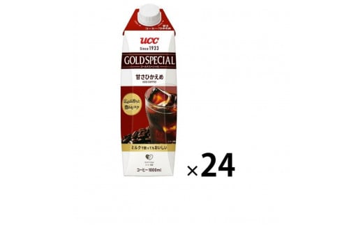 ゴールドスペシャル アイスコーヒー 甘さひかえめ 1000ml 24本 1432719 - 滋賀県滋賀県庁