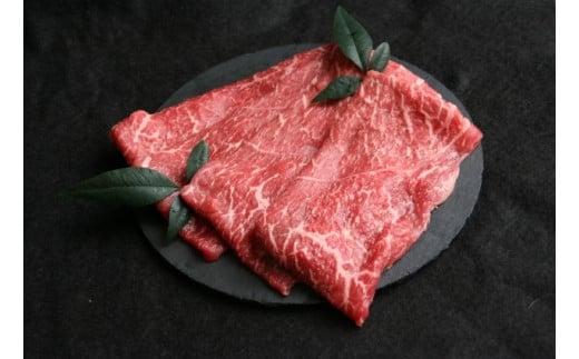 【 近江牛 すき焼き用 赤身 280g 】 黒毛和牛 冷凍 肉 牛肉 ふるさと納税 ブランド牛 近江牛 三大和牛 和牛 すき焼き しゃぶしゃぶ 肉じゃが 滋賀県 竜王 1445060 - 滋賀県竜王町