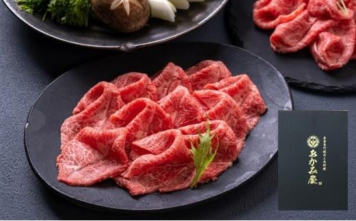 【熊野牛】お肉博士が目利き！ A4メス しゃぶしゃぶ用切り落とし計1kg 1432707 - 和歌山県和歌山市