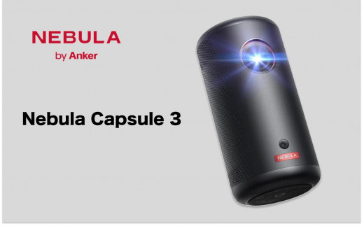 新品未開封】アンカー Anker Nebula Capsule 3 ややこしかっ Laser