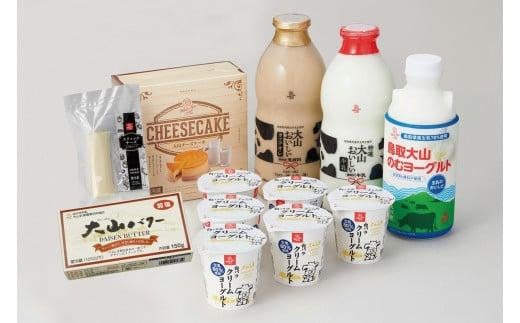 鳥取県琴浦町のふるさと納税 2023こだわりのスイーツ乳製品セット