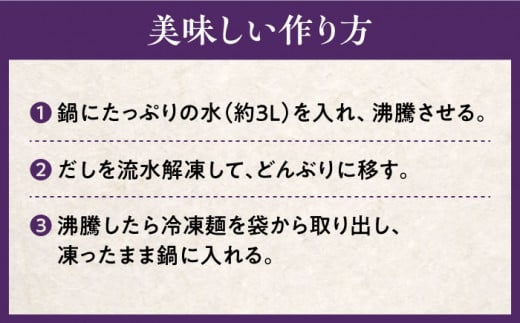 七五八庵 香露（ころ）きしめん 4人前 お取り寄せ うどん 名古屋名物 愛西