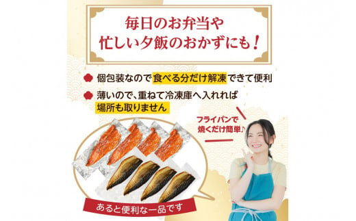 みりん干し 人気 フライパン 冷凍