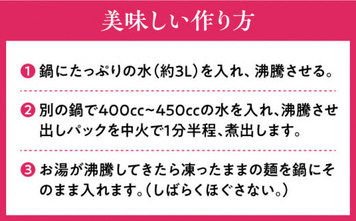 七五八庵 花きしめん4人前 きしめん うどん