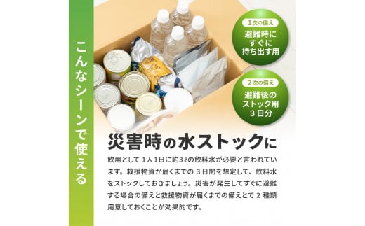 北海道札幌市のふるさと納税 い・ろ・は・す 2L ラベルレス 2箱 (12本) セット いろはす 2000ml ミネラルウォーター 飲料水 ペットボトル 鉱水 2ケース 2リットル 水 飲料 天然水 札幌工場製造 北海道 札幌市