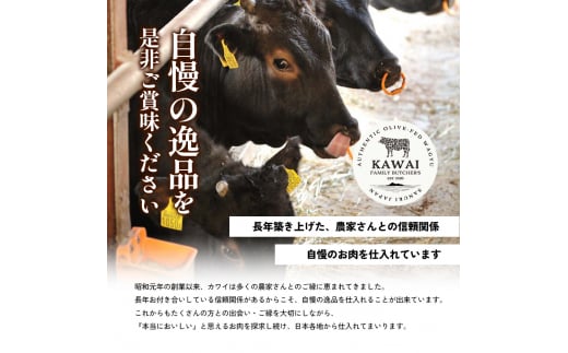 牛肉 小豆島オリーブ牛 切り落とし（300g×2パック） オリーブ牛 肉 オリーブ すき焼き しゃぶしゃぶ 小豆島 土庄 - 香川県土庄町｜ふるさとチョイス  - ふるさと納税サイト