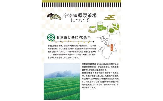 こいまろ茶(100g×6本組 茶さじ付)〈お茶 茶 緑茶 煎茶 宇治抹茶 宇治 深むし 深蒸し茶 若蒸し茶 玉露 まろやか 加工食品 飲料  モンドセレクション金賞〉 n0201 - 京都府宇治田原町｜ふるさとチョイス - ふるさと納税サイト