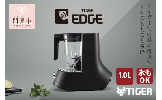 タイガー魔法瓶 ミキサー＜TIGER EDGE＞ SLB-A100KO オニキスブラック【 ミキサー 電化製品 家電 大阪府 門真市 】 1413036 - 大阪府門真市