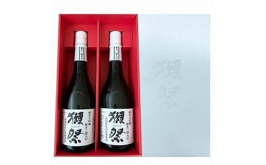 新潟県のふるさと納税 【数量限定】新潟県産山田錦100％使用「獺祭」三割九分 720ml×2本｜新潟　獺祭　ご当地　日本酒　大吟醸