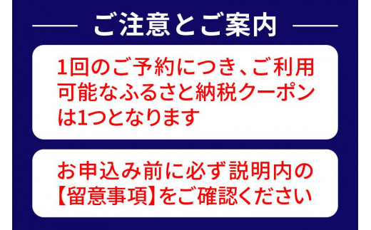 Relux旅行クーポンで富士河口湖町内の宿に泊まろう！(15万円分を寄附より1か月後に発行) - 山梨県富士河口湖町｜ふるさとチョイス -  ふるさと納税サイト