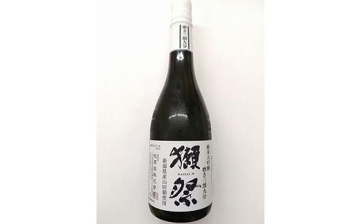 新潟県のふるさと納税 【数量限定】新潟県産山田錦100％使用「獺祭」三割九分 720ml×2本｜新潟　獺祭　ご当地　日本酒　大吟醸