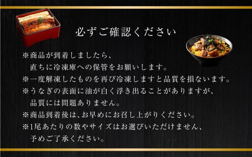 海水育ちの天草藍うなぎ 紅白5～7尾セット【合計約1kg】