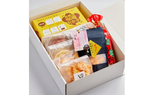 おかき 【いろり庵】ひとくせ8点 セット 米菓 お菓子 おかし おやつ おつまみ 燻製 713600 - 新潟県上越市