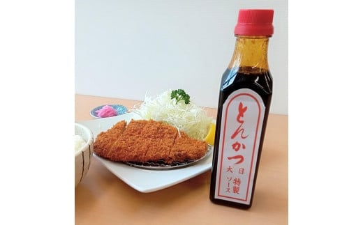 ソース 特製 とんかつソース 350ml×2本 調味料 料理 揚げ物 とんかつ フライ 上越市 新潟 713523 - 新潟県上越市