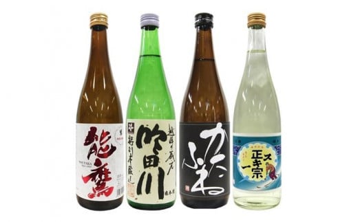 新潟特別本醸造 720ml 4本セット 能鷹・吟田川・かたふね・スキー正宗  日本酒 お酒 飲み比べ 能鷹 吟田川 かたふね スキー正宗 ふるさと納税 人気 新潟 新潟県産 にいがた 上越 上越産 713456 - 新潟県上越市