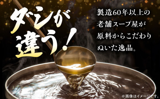 カレーうどん 2人前×5 計10人前 お取り寄せ うどん 老舗 愛西 お手軽 和風だし