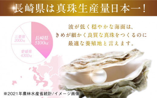 真珠 パール アコヤ貝 アクセサリー 痛くない ギフト ネックレス ピアス プレゼント ギフト おしゃれ かわいい シンプル 