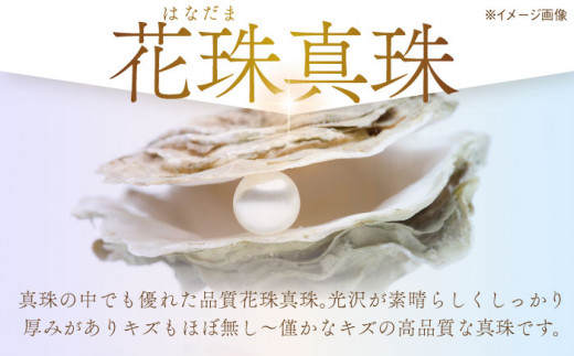 真珠 パール アコヤ貝 アクセサリー 痛くない ギフト ネックレス ピアス プレゼント ギフト おしゃれ かわいい シンプル