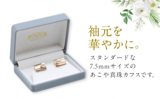 真珠 パール K18 アコヤ貝 カフス ギフト プレゼント ギフト おしゃれ かわいい シンプル 人気 結婚式 入学式