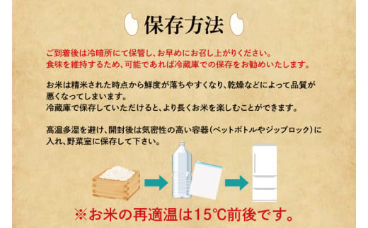 茨城県鹿嶋市のふるさと納税 【令和6年産】鹿嶋市の子どもたちが食べている特別栽培米コシヒカリ（5kg×1袋）【お米 米 こしひかり 特別栽培 有機肥料 有機栽培 鹿嶋市 茨城県 白米 新米 おにぎり ごはん 15000円以内】(KBS-6)