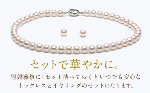 真珠 パール アコヤ貝 アクセサリー 痛くない ギフト ネックレス イヤリング プレゼント ギフト おしゃれ かわいい