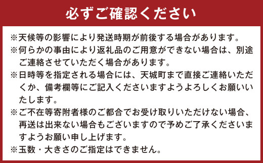 徳之島 天城町産 【贈答用】パッションフルーツ 約1kg（赤黄混合）