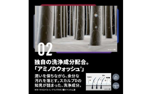 和歌山県かつらぎ町のふるさと納税 スカルプD　薬用スカルプシャンプー　オイリー [脂性肌用]｜シャンプー メンズ 薬用 ヘアケア