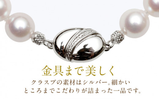 真珠 パール アコヤ貝 アクセサリー 痛くない ギフト ネックレス イヤリング プレゼント ギフト おしゃれ かわいい