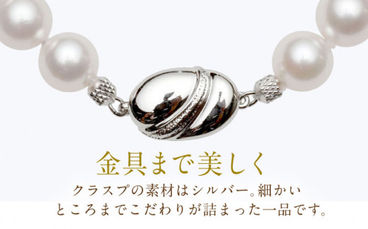 真珠 パール アコヤ貝 アクセサリー 痛くない ギフト ネックレス ピアス プレゼント ギフト おしゃれ かわいい シンプル 