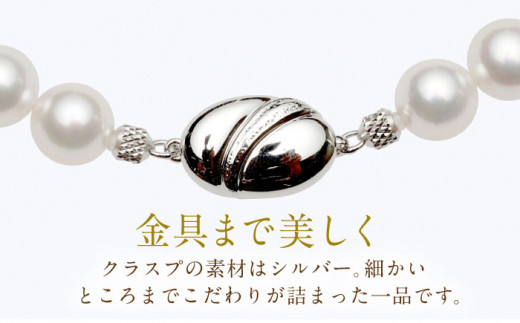 真珠 パール アコヤ貝 アクセサリー 痛くない ギフト ネックレス イヤリング プレゼント ギフト おしゃれ