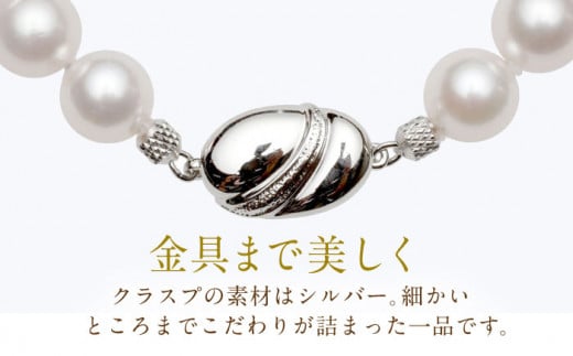 真珠 パール アコヤ貝 アクセサリー 痛くない ギフト ネックレス イヤリング プレゼント ギフト おしゃれ かわいい