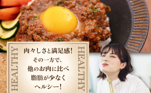  ジビエ カレー キーマカレー スパイス 鹿肉 無水調理 パック 冷凍