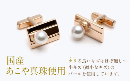 真珠 パール K18 アコヤ貝 カフス ギフト プレゼント ギフト おしゃれ かわいい シンプル 人気 結婚式 入学式