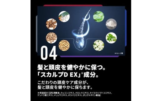 和歌山県かつらぎ町のふるさと納税 スカルプD　薬用スカルプシャンプー　オイリー [脂性肌用]｜シャンプー メンズ 薬用 ヘアケア