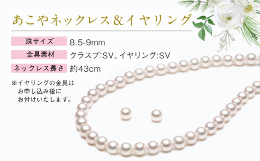 真珠 パール アコヤ貝 アクセサリー 痛くない ギフト ネックレス イヤリング プレゼント ギフト おしゃれ かわいい