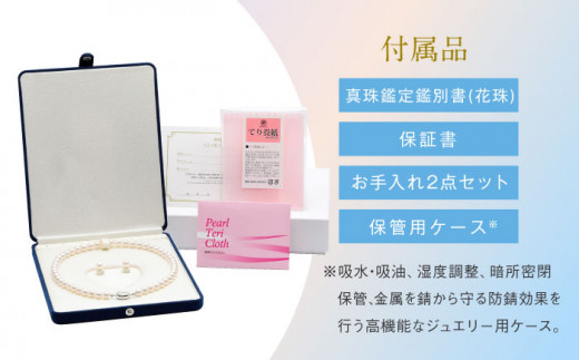 真珠 パール アコヤ貝 アクセサリー 痛くない ギフト ネックレス イヤリング プレゼント ギフト おしゃれ
