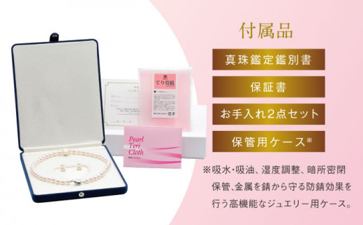 真珠 パール アコヤ貝 アクセサリー 痛くない ギフト ネックレス ピアス プレゼント ギフト おしゃれ かわいい シンプル 